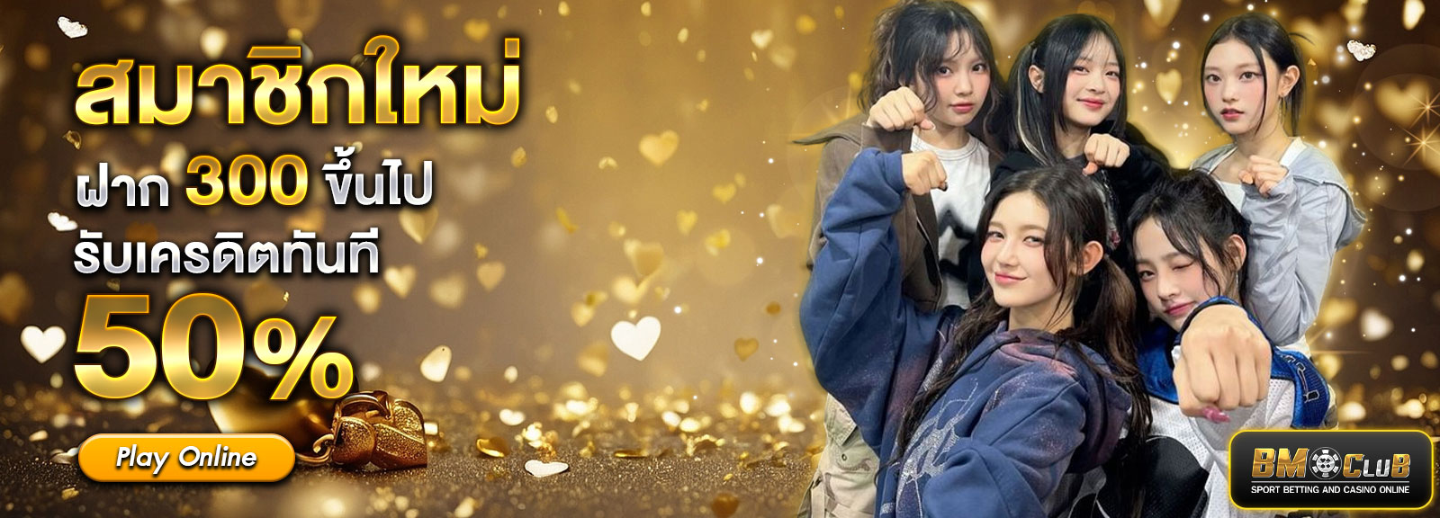 วาเลนไทน์